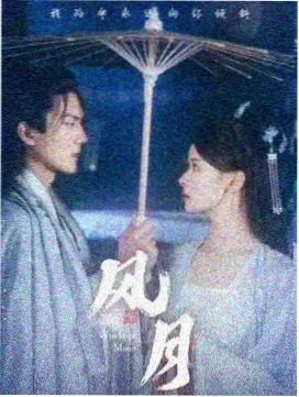 剪刀手训练营 剧照
