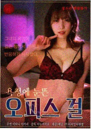 神奇的理发店番外篇 海报